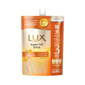 bNX X[p[b`VC LNZC Vv[ lߑւ 840g ybNX(LUX)z Vv[