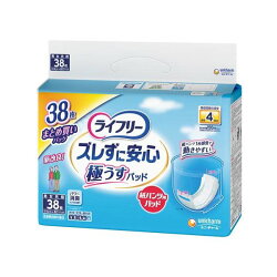 ライフリー ズレずに安心 うす型紙パンツ専用尿とりパッド 4回吸収 38枚 【ライフリー...