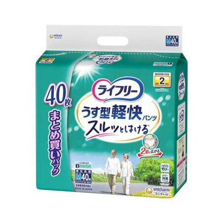 ライフリー パンツタイプ うす型軽快パンツ Mサイズ 2回吸収 大人用おむつ 40枚入 【ライフリー　中度アウター】 介護用おむつ