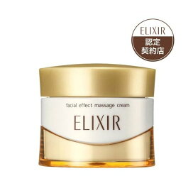 資生堂 エリクシールシュペリエル フェースエフェクト マッサージ 93g 【エリクシール シュペリエル(ELIXIR SUPERIEUR)】 クリーム