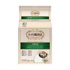 小川珈琲店 有機珈琲 オリジナルブレンド ドリップコーヒー 10g*6杯分