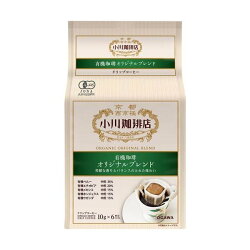 小川珈琲店 有機珈琲 オリジナルブレンド ドリップコーヒー 10g*6杯分 【小川珈琲店】...