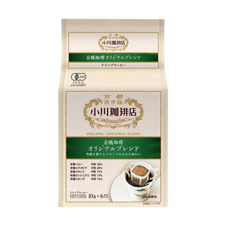 小川珈琲店 有機珈琲 オリジナルブレンド ドリップコーヒー 10g*6杯分 【小川珈琲店】...