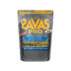 ザバス PRO WPI クリア 840g 【ザバス(SAVAS)】