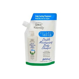 レイヴィー ボディーシャンプー ゴートミルク 詰替 900ml 【レイヴィー】 ボディソープ しっとり