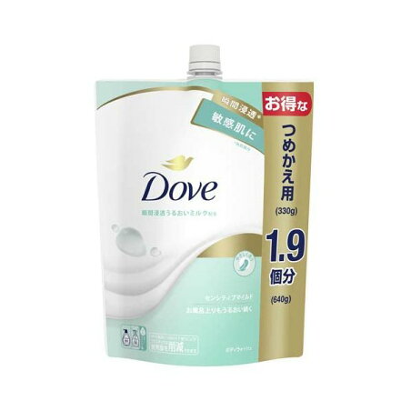 ダヴ ボディソープ センシティブマイルド ボディウォッシュ 詰め替え 大容量 640g 【ダヴ(Dove)】 ボディソープ(ボディシャンプー)