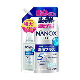 NANOX one 洗濯洗剤 詰替 【NANOXone】 洗浄プラス 765g / ニオイ専用 765g / PRO 740g