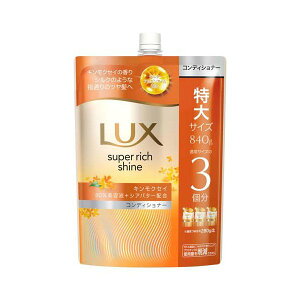 bNX X[p[b`VC LNZC RfBVi[ lߑւ 840g ybNX(LUX)z XERfBVi[