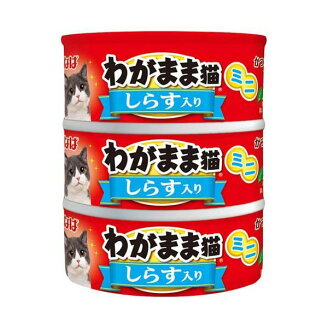 いなば わがまま猫 まぐろミニ しらす入り まぐろ 60g*3缶入 【イナバ】 キャットフー...
