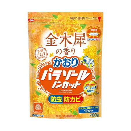 かおりパラゾールノンカット袋入 金木犀の香り 700g 防虫剤