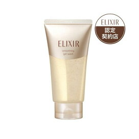 エリクシール  スムースジェルウォッシュ 洗顔料 エイジングケア 105g 【エリクシール シュペリエル(ELIXIR SUPERIEUR)】 洗顔