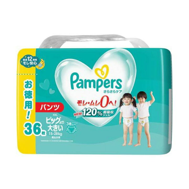 楽天24エクスプレス｜パンパース さらさらケア パンツ ビッグより 