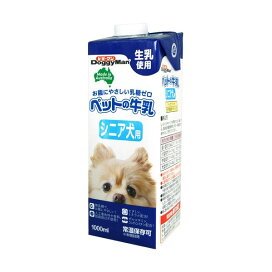 ドギーマン ペットの牛乳 シニア犬用 1L 【ドギーマン(Doggy Man)】 ペット用ミルク・飲料(ドリンク)