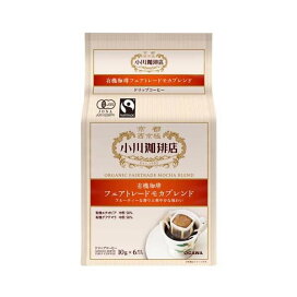 小川珈琲店 有機珈琲 フェアトレードモカブレンド ドリップコーヒー 10g*6杯分 【小川珈琲店】 レギュラーコーヒー