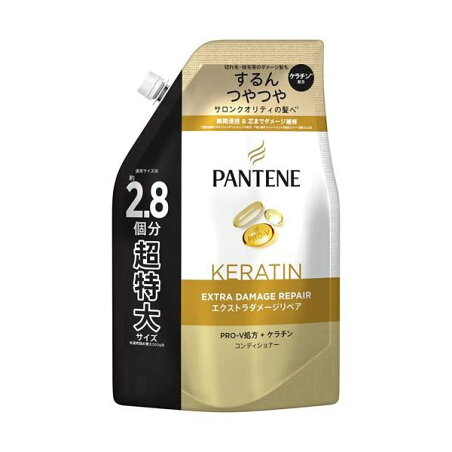 パンテーン コンディショナー 詰め替え 超特大 PANTENE