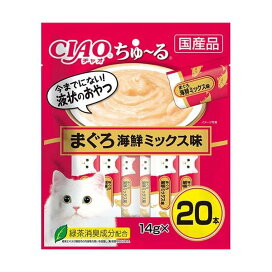 チャオ ちゅ〜る まぐろ 海鮮ミックス味 14g*20本入 【ちゅ〜る】 猫用おやつ