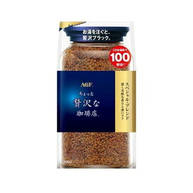 AGF ちょっと贅沢な珈琲店 インスタントコーヒー スペシャルブレンド 袋 200g コーヒー
