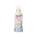 【最短当日配送】ハミング素肌おもい柔軟剤フローラルブーケ本体530ml【ハミング】柔軟剤