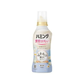 ハミング 素肌おもい 柔軟剤  本体 530ml 【ハミング】ベビー ベビー柔軟剤 ベビー用品 / フローラルブーケ / フレッシュローズ / 無香料