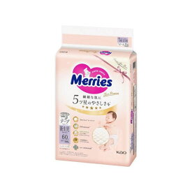 メリーズ ファーストプレミアム 新生児用5000gまで 60枚 【メリーズ】 紙おむつ