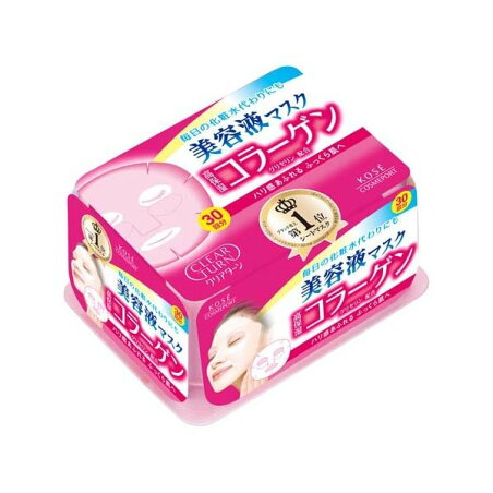 クリアターン CO エッセンスマスク c(コラーゲン) 30回分 【クリアターン】 シートマスク・パック