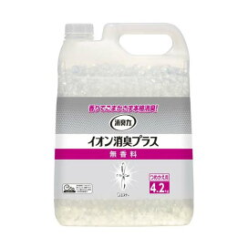 消臭力 イオン消臭プラス  消臭ビーズ 消臭剤 つめかえ 無香料 4.2kg 【消臭力】 消臭・芳香剤