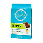 プロマネージ 成犬用 室内犬用 4kg