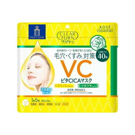 クリアターン ビタCICA マスク 40枚入 【クリアターン】 パック