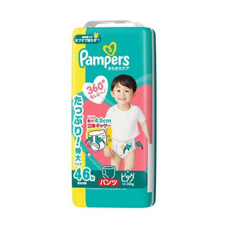 パンパース さらさらケア パンツ おむつ 【Pampers】 ビッグより大きい / ビッグ / L / Mたっち / Mはいはい