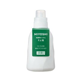 MIYOSHI そよ風 液体せっけん ボトル 1.1L 【そよ風】 洗濯洗剤