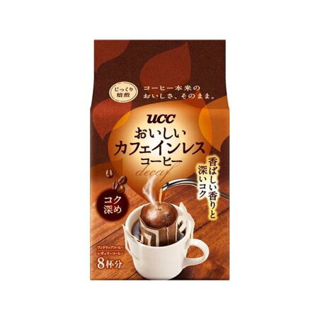 UCC おいしいカフェインレスコーヒー ワンドリップコーヒー コク深め 7g×8袋入 【おいしいカフェインレスコーヒー】のコーヒー