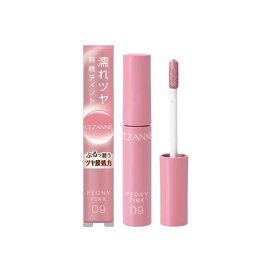 セザンヌ ウォータリーティントリップ09 ピオニーピンク 4g 【セザンヌ(CEZANNE)】 口紅