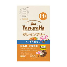 ヤワラハ グレインフリー ソフト チキン＆野菜入り 11歳以上用 600g ドッグフード(ドライフード・総合栄養食)