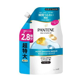 パンテーン 詰替 【PANTENE】 モイストリペアシャンプー / ふんわりリペアシャンプー / ダメージリペアシャンプー / ダメージリペアセット  シャンプー詰替+コンディショナー詰替+洗い流すトリートメント