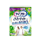 ライフリーさわやかパッド170cc女性用尿ケアパッド29cm14枚入