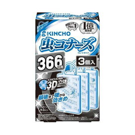 虫コナーズ プレートタイプ 366日 エコパッケージ 3個入 【虫コナーズ】 虫除け(虫よけ)