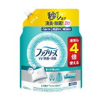ファブリーズW除菌+消臭スプレー衣類・布製品用ほのかな緑茶詰め替え4回分1280ml