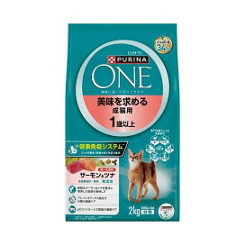 ピュリナワンキャット 美味求める成猫1歳以上サーモンツナ 2kg(500g*4袋) 【ピュリナワン(PURINA ONE)】 プレミアム・キャットフード