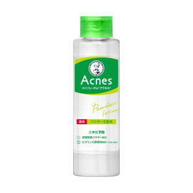 メンソレータム アクネス 薬用パウダー化粧水 180ml 【アクネス】 化粧水 脂性肌用