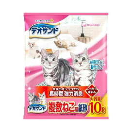 デオサンド 複数ねこ用 紙砂 10L 【デオサンド】 猫用トイレ用品(トイレタリー)