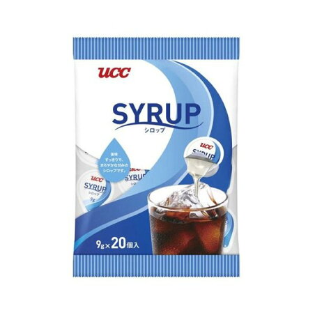 ガムシロップ 9g*20コ入 【UCC】 砂糖・甘味料
