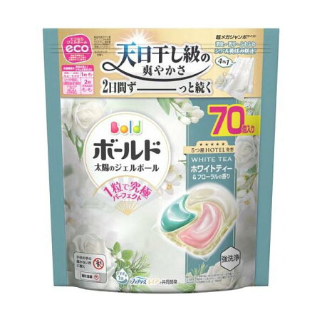 ボールド 洗濯洗剤 4in1 詰替 【ボールド ジェルボール】 ホワイトティー 70個入 / ホワイトラベンダー&ジャスミン 70個入 / プレミアムブロッサム 73個入 / フレッシュサボン 73個入