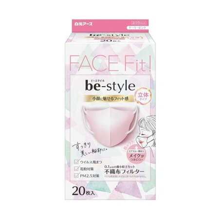ビースタイル 立体タイプ ドーリーピンク ふつう 20枚入 【ビースタイル】 小さめマスク
