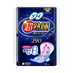 ソフィ 超熟睡ガード 多い夜用 羽つき 29cm(生理用品 ナプキン) 18個入 【ソフィ】 生...