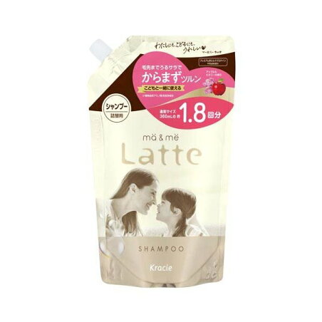 マー＆ミー モイストリペア シャンプー 詰め替え 660ml 【マー＆ミー】 シャンプー