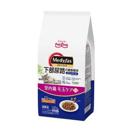 メディファス 室内猫 毛玉ケアプラス 11歳から チキン&フィッシュ味 235g×6袋 【メディファス】 プレミアム・キャットフード