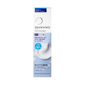 トランシーノ 薬用クリアクレンジングEX 110g 【トランシーノ】 クレンジング