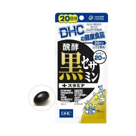 DHC 発酵黒セサミン+スタミナ 20日分 120粒 【DHC サプリメント】 セサミン