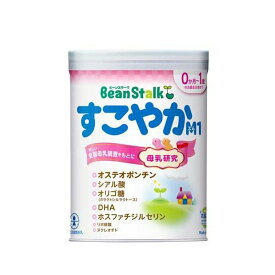 ビーンスターク すこやかM1 大缶 800g 【ビーンスターク】 新生児用ミルク(粉末)