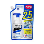 メンズビオレ 泡タイプ洗顔料 スパウト 330ml